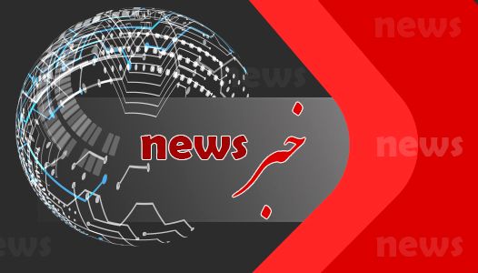             اعلام اسامي پذيرفته‌شدگان بدون آزمون استعدادهاي درخشان  (تكميل ظرفيت) در دوره تحصيلي كارشناسي ارشد،  سال تحصيلي 1405-1404
